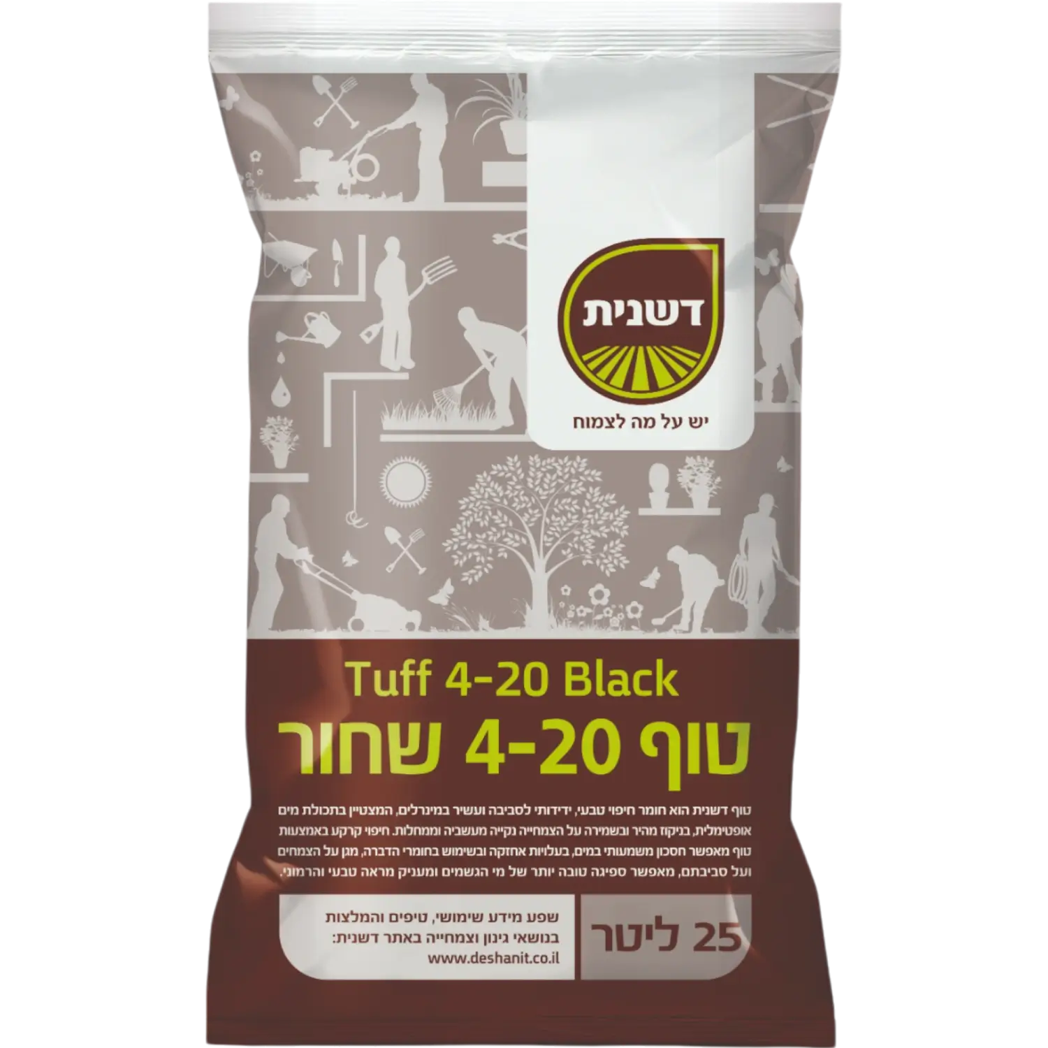 שק טוף 4-20